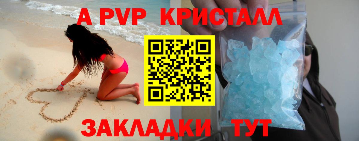 Амфетамин Ртищево