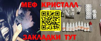 дистиллят марихуана Северобайкальск