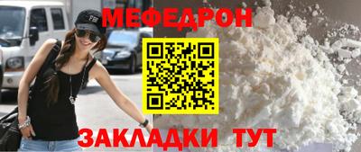 амф Севастополь