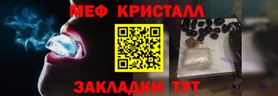 дистиллят марихуана Северобайкальск