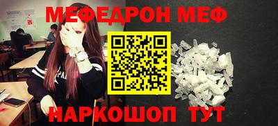 амф Севастополь