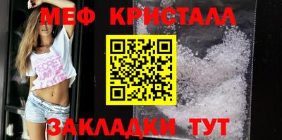 дистиллят марихуана Северобайкальск