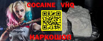 амф Севастополь