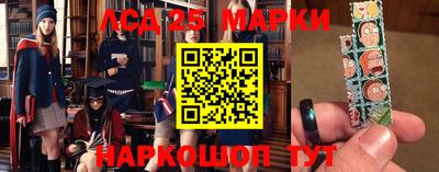 амф Севастополь