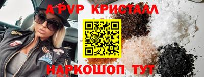 Альфа ПВП Свободный