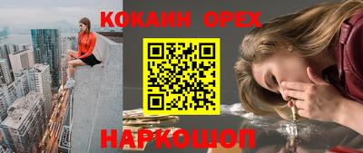 амф Севастополь