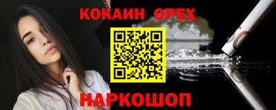 амф Севастополь