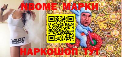 амф Севастополь