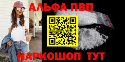 амф Севастополь