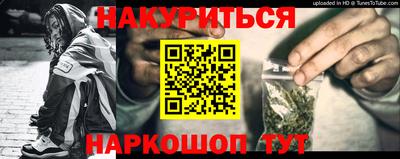 дистиллят марихуана Северобайкальск