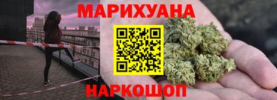 дистиллят марихуана Северобайкальск