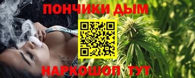 дистиллят марихуана Северобайкальск