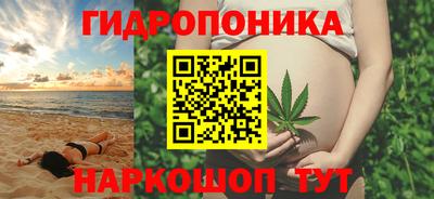 дистиллят марихуана Северобайкальск