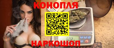 дистиллят марихуана Северобайкальск