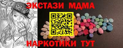 амф Севастополь