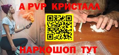 амф Севастополь