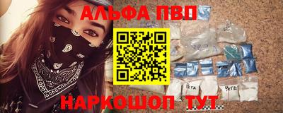 Альфа ПВП Свободный