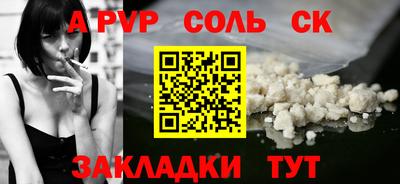 дистиллят марихуана Северобайкальск