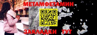 амф Севастополь