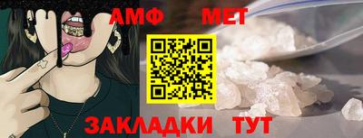 амф Севастополь