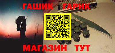 амф Севастополь