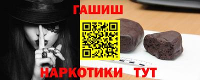 дистиллят марихуана Северобайкальск