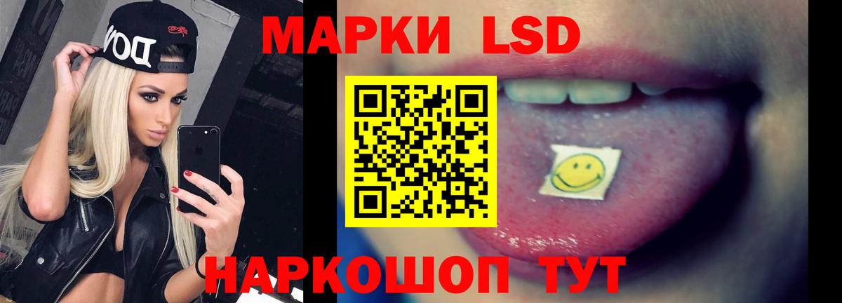 Ртищево  Лсд 25 экстази ecstasy  Лсд 25 экстази ecstasy  Вход с VPN 