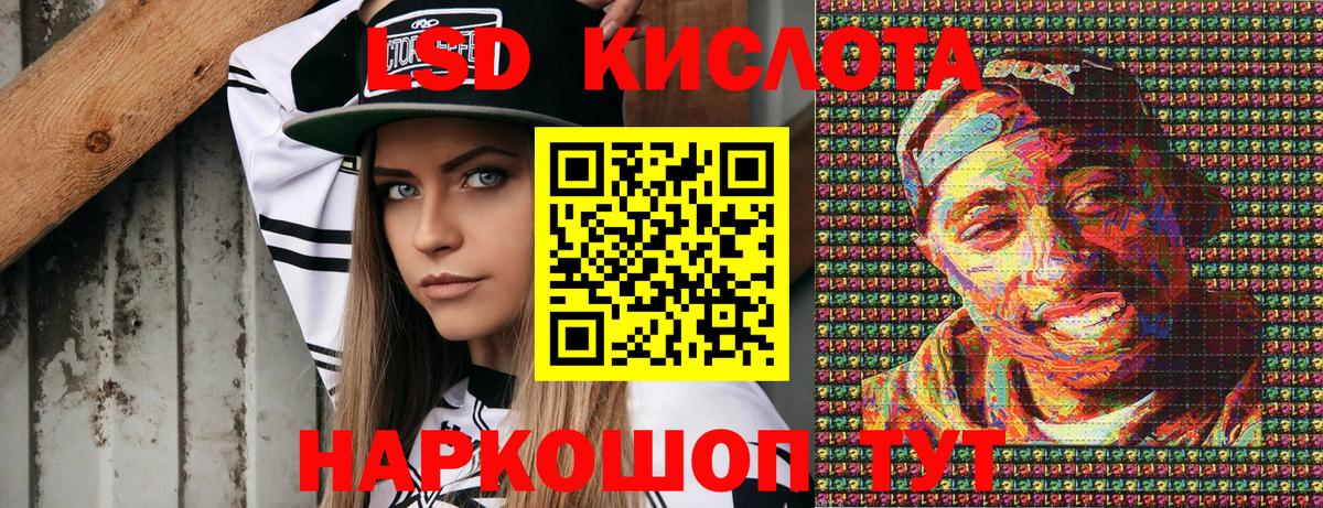 Наркотические марки  Вход с VPN  Ртищево  Наркотические марки 1,5мг 