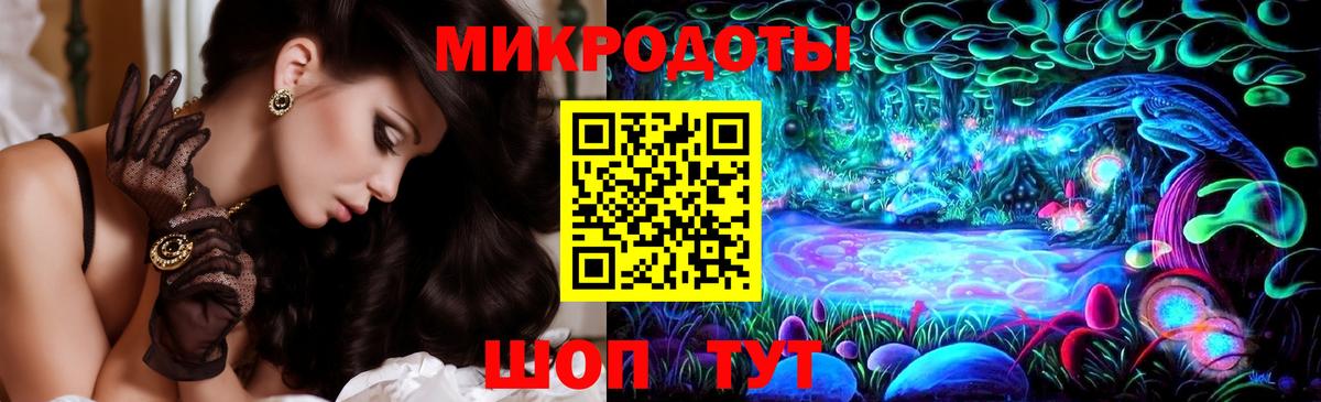 Псилоцибиновые грибы MAGIC MUSHROOMS  Вход с VPN  Ртищево 