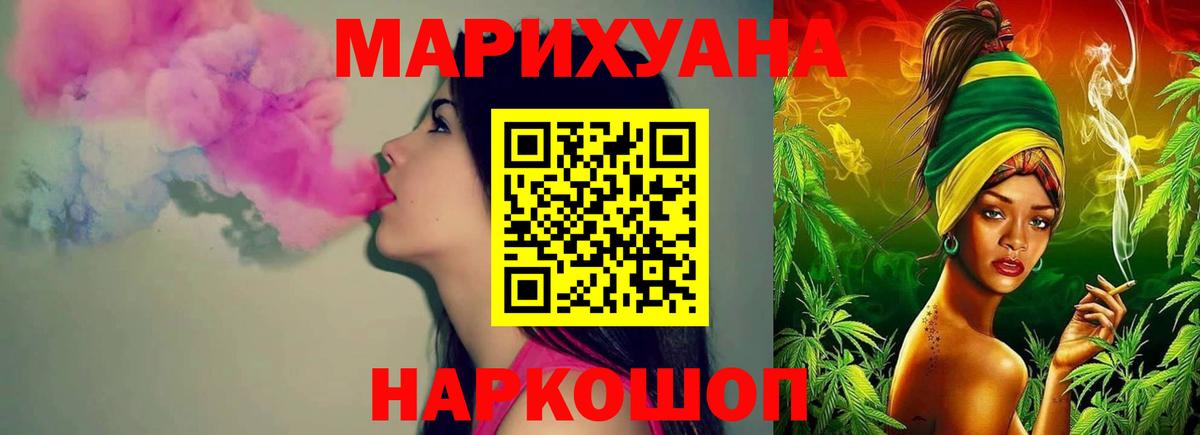 Шишки марихуана индика  Марихуана THC 21%  Ртищево  Вход с VPN  Бошки марихуана MAZAR 
